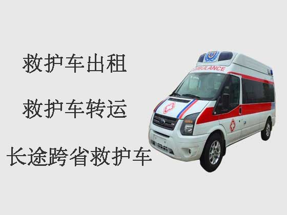 平凉私人救护车出租转运